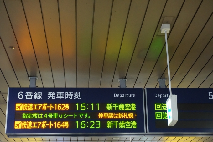 鉄道乗車記録の写真:駅舎・駅施設、様子(5)        「札幌駅6番線発車時刻」