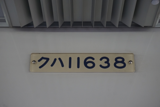 鉄道乗車記録の写真:車両銘板(4)        「クハ11638」