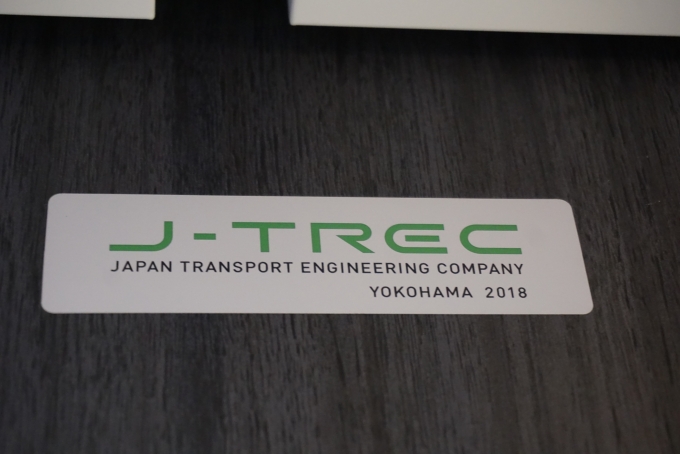 鉄道乗車記録の写真:車両銘板(4)     「JR東日本 クハE353-7
J-TREC横浜2018」