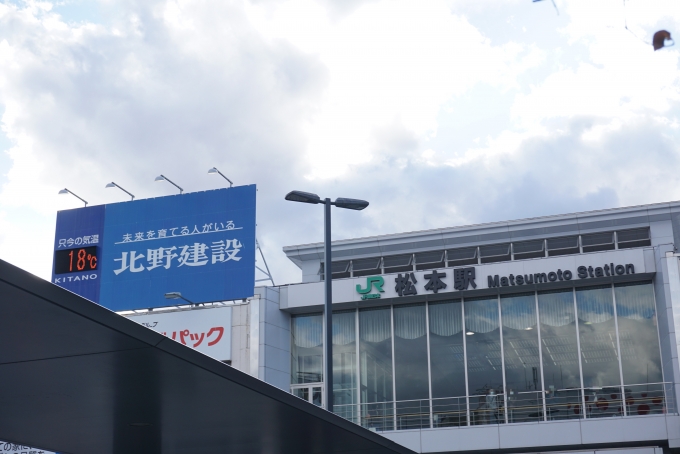 鉄道乗車記録の写真:駅舎・駅施設、様子(26)        「松本駅、ただいまの気温」