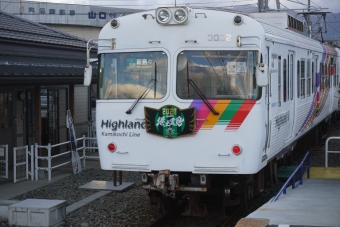 松本駅から新村駅:鉄道乗車記録の写真
