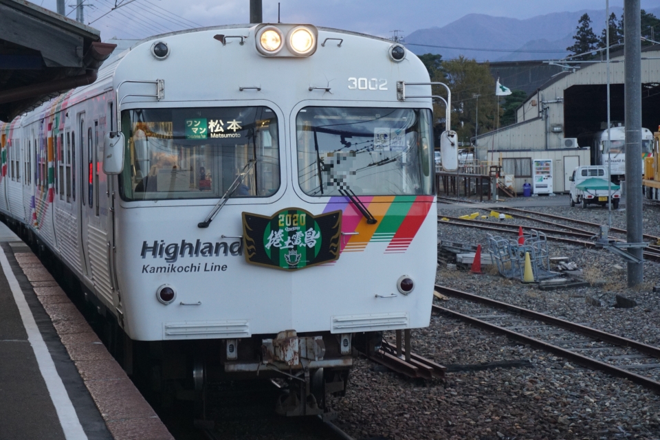 鉄道乗車記録「新村駅から松本駅」乗車した列車(外観)の写真(1) by トレイン 撮影日時:2020年11月22日