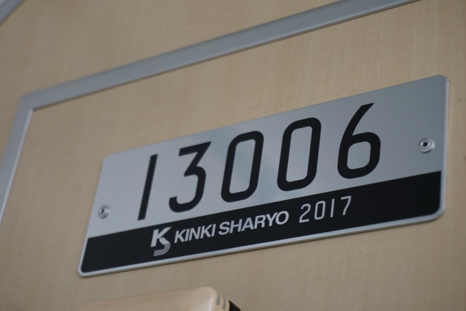鉄道乗車記録の写真:車両銘板(2)        「東京メトロ 13006」