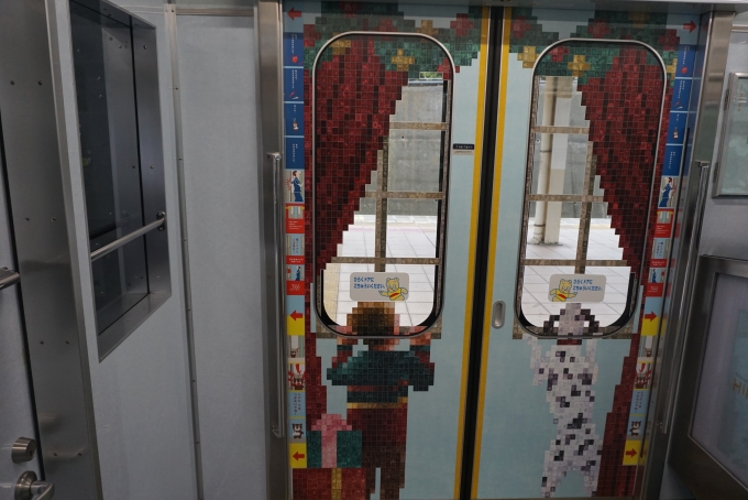 鉄道乗車記録の写真:車内設備、様子(3)        「東急電鉄 4110車内」