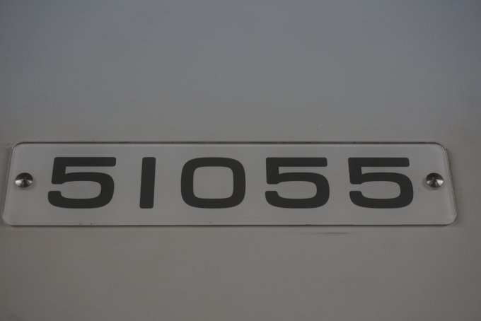 鉄道乗車記録の写真:車両銘板(1)        「東武鉄道 51055」