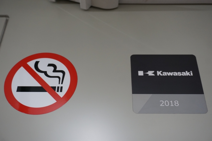 鉄道乗車記録の写真:車両銘板(8)        「Kawasaki2018」