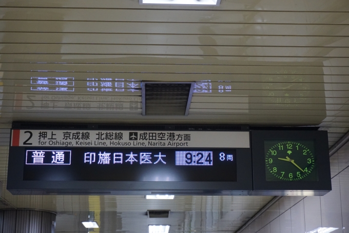 鉄道乗車記録の写真:駅舎・駅施設、様子(2)        「浅草駅発車案内」