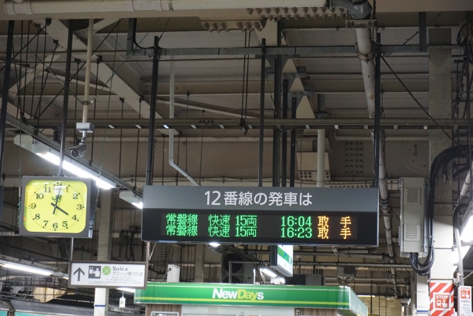 鉄道乗車記録の写真:駅舎・駅施設、様子(4)        「JR上野駅12番線案内」