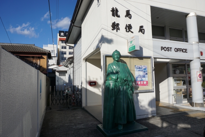 鉄道乗車記録の写真:旅の思い出(8)        「龍馬郵便局前にある坂本龍馬銅像」