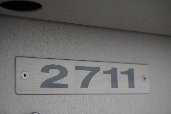 鉄道乗車記録の写真:車両銘板(8)        「JR四国2700系気動車2711」