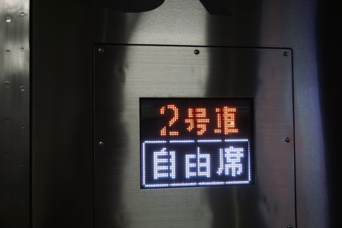 鉄道乗車記録の写真:乗車した列車(外観)(11)        「JR四国2711の2号車自由席」