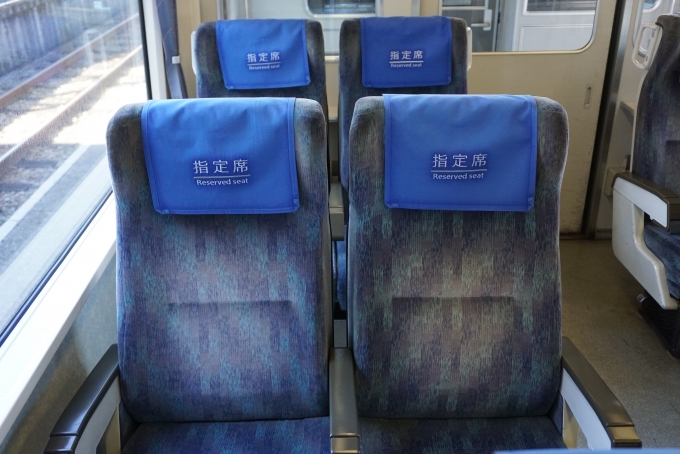 鉄道乗車記録の写真:車内設備、様子(20)        「指定席座席」