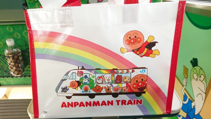 鉄道乗車記録の写真:駅弁・グルメ(9)        「アンパンマン弁当の袋」
