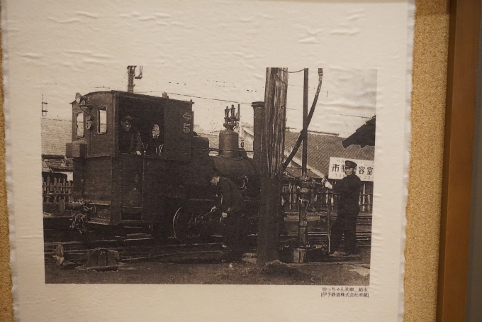 鉄道乗車記録の写真:旅の思い出(6)        「道後温泉スターバックス店内にある写真」