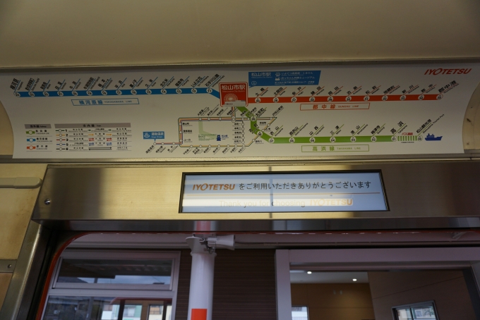 鉄道乗車記録の写真:車内設備、様子(5)        「伊予鉄道路線図」