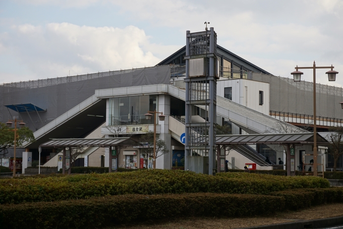 鉄道乗車記録の写真:駅舎・駅施設、様子(6)        「佐倉駅駅舎」