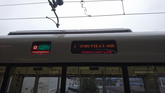 鉄道乗車記録の写真:方向幕・サボ(2)        「大和路快速、大阪環状線」