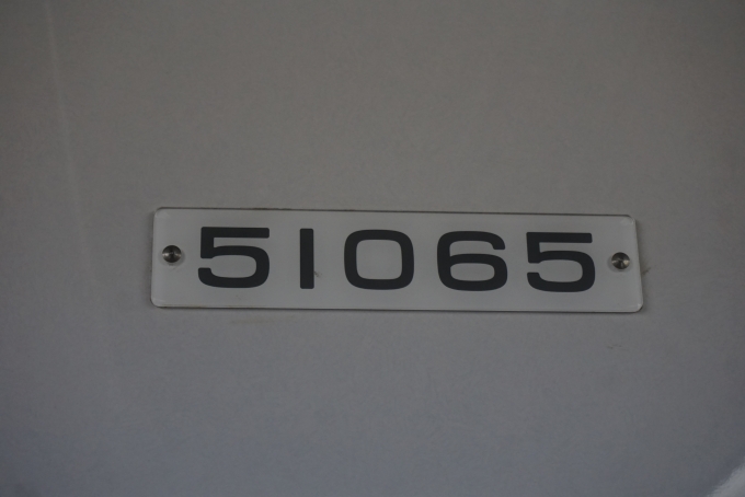 鉄道乗車記録の写真:車両銘板(3)        「東武鉄道 51065」