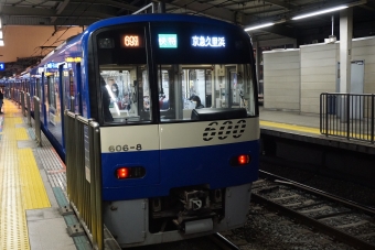 新橋駅から品川駅:鉄道乗車記録の写真