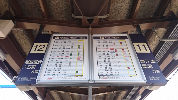 鉄道乗車記録の写真:駅舎・駅施設、様子(5)        「発車時刻表」