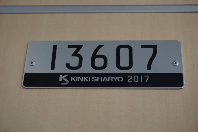 鉄道乗車記録の写真:車両銘板(2)        「東京メトロ 13607」