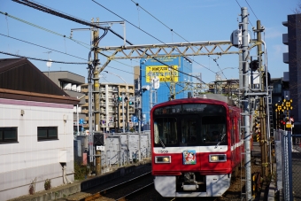 川崎大師駅から京急川崎駅の乗車記録(乗りつぶし)写真