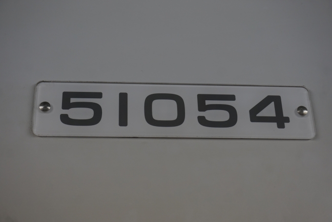 鉄道乗車記録の写真:車両銘板(3)        「東武鉄道 51054」