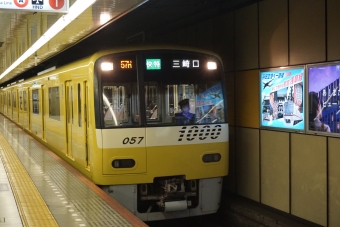 押上駅から東銀座駅の乗車記録(乗りつぶし)写真