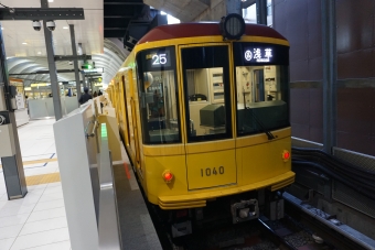銀座駅から渋谷駅:鉄道乗車記録の写真