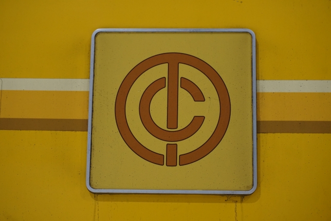 鉄道乗車記録の写真:乗車した列車(外観)(12)        「東京地下鉄道の社章」