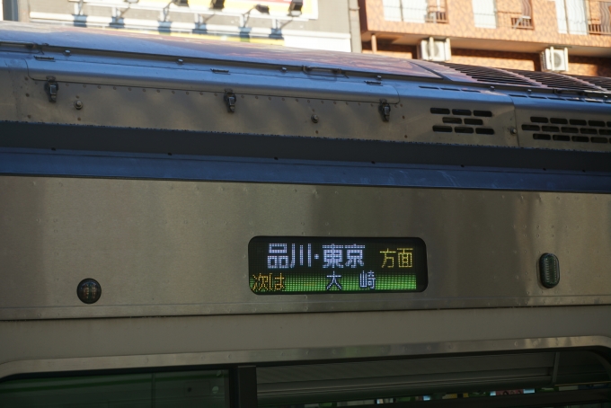 鉄道乗車記録の写真:方向幕・サボ(3)        「次は大崎」