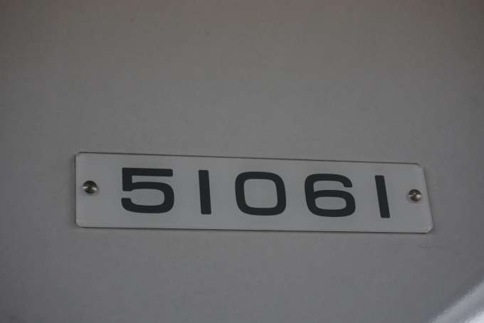 鉄道乗車記録の写真:車両銘板(3)        「東武鉄道 51061」