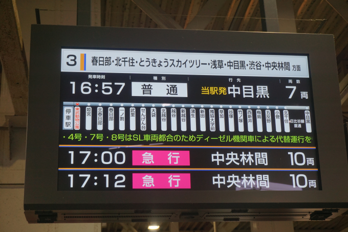 【銖道部品】東武鉄道東武動物公園駅 駅名看板 東武動物公園駅 | 駅名標の表情 - 楽天ブログ