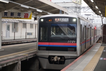 京成成田駅から東成田駅:鉄道乗車記録の写真