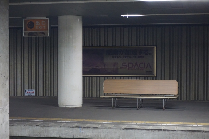 鉄道乗車記録の写真:駅舎・駅施設、様子(6)        「旧成田空港駅ホーム2」