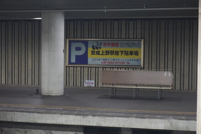 鉄道乗車記録の写真:駅舎・駅施設、様子(8)        「旧成田空港駅ホーム4」