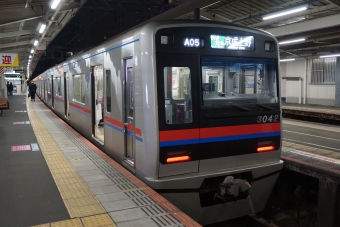 京成成田駅から京成高砂駅の乗車記録(乗りつぶし)写真