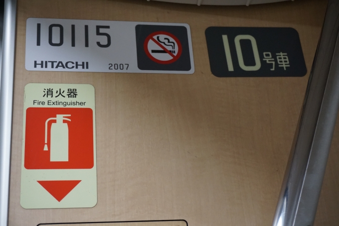 鉄道乗車記録の写真:車両銘板(3)        「東京メトロ 10115」