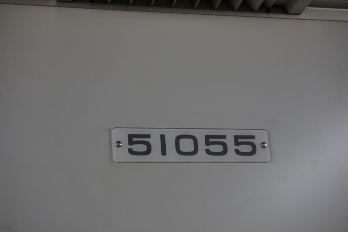 鉄道乗車記録の写真:車両銘板(2)        「東武鉄道 51055」