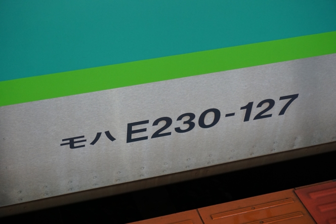 鉄道乗車記録の写真:車両銘板(3)        「JR東日本 モハE230-127」