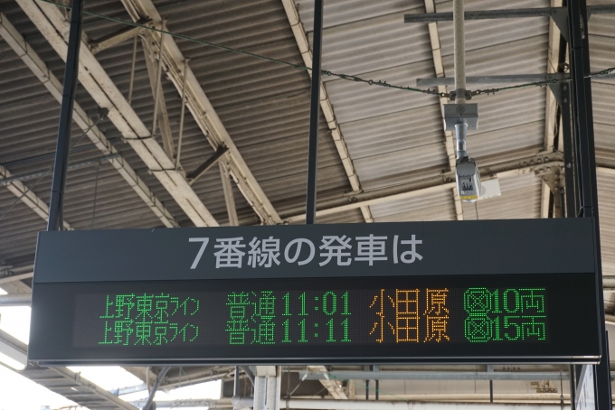 鉄道乗車記録の写真:駅舎・駅施設、様子(2)        「JR上野駅7番線案内」