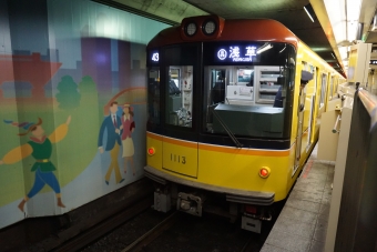 赤坂見附駅から溜池山王駅の乗車記録(乗りつぶし)写真
