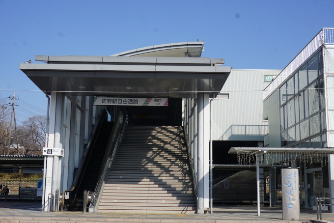 鉄道乗車記録の写真:駅舎・駅施設、様子(7)        「佐野駅入口」