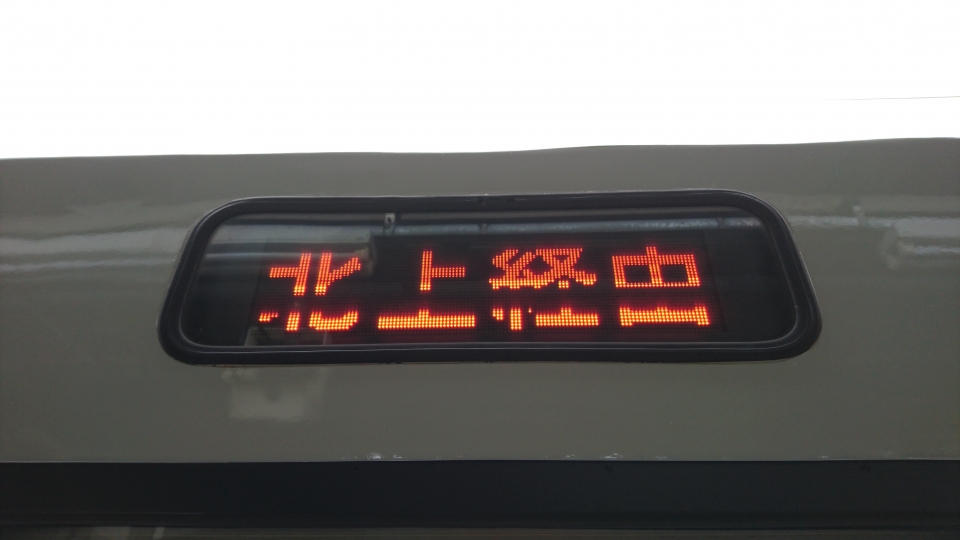 鉄道乗車記録「横手駅から北上駅」方向幕・サボの写真(2) by トレイン 撮影日時:2017年10月22日