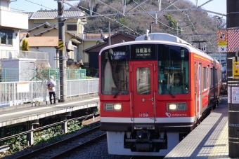 風祭駅から箱根湯本駅の乗車記録(乗りつぶし)写真
