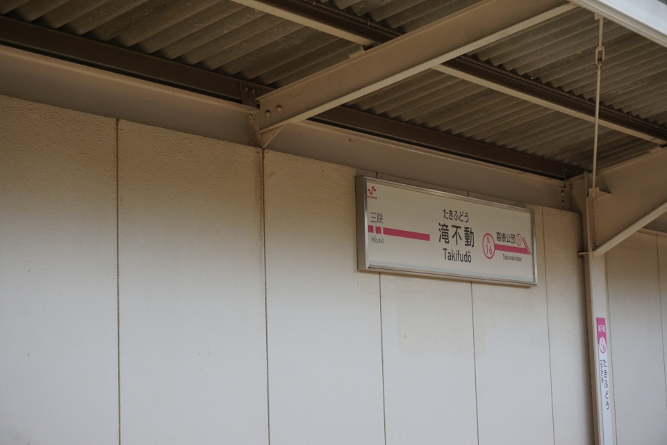 鉄道乗車記録「松戸駅から新津田沼駅」駅名看板の写真(5) by トレイン 撮影日時:2021年02月28日