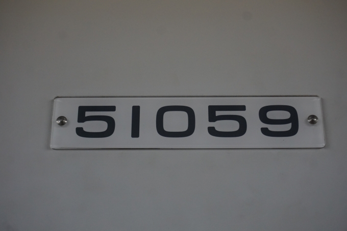 鉄道乗車記録の写真:車両銘板(3)        「東武鉄道 51059」
