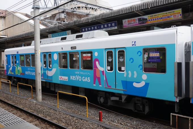 鉄道乗車記録の写真:乗車した列車(外観)(6)        「新京成電鉄 8806-1」