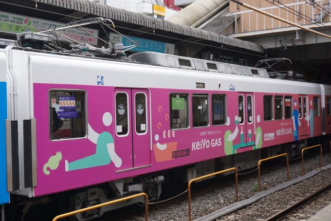 鉄道乗車記録の写真:乗車した列車(外観)(8)        「新京成電鉄 8806-3」