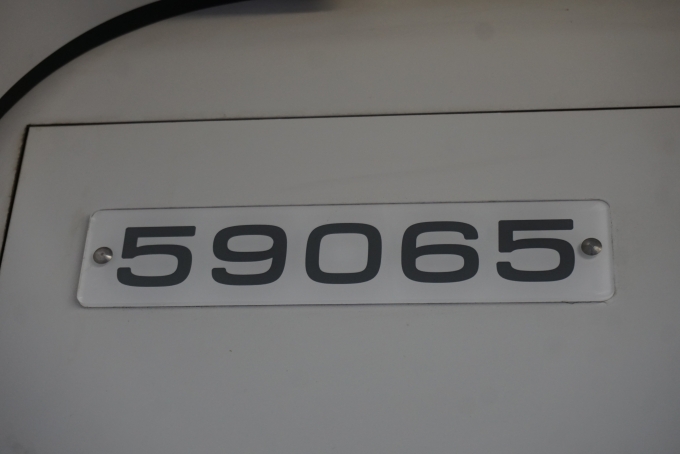 鉄道乗車記録の写真:車両銘板(2)        「東武鉄道 59065」